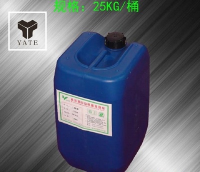 不锈钢酸洗钝化膏